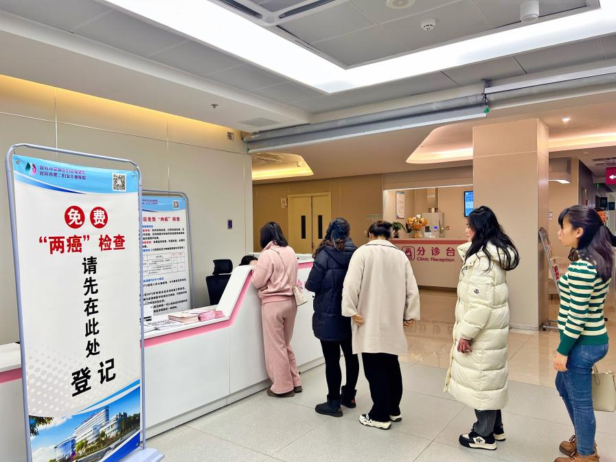 翠屏区妇幼保健院：免费两癌筛查，筑牢妇女健康防线1.png