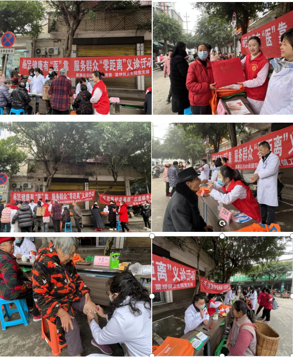 惠民健康有‘医’靠 服务群众‘零距离.png